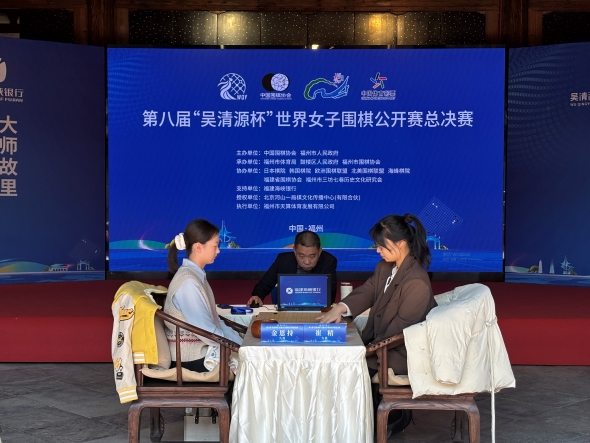 김은지, 최정과의 오청원배 결승 1국서 선승